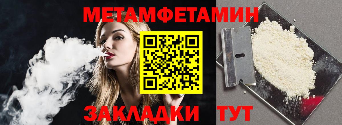 Amphetamine VHQ Нижневартовск