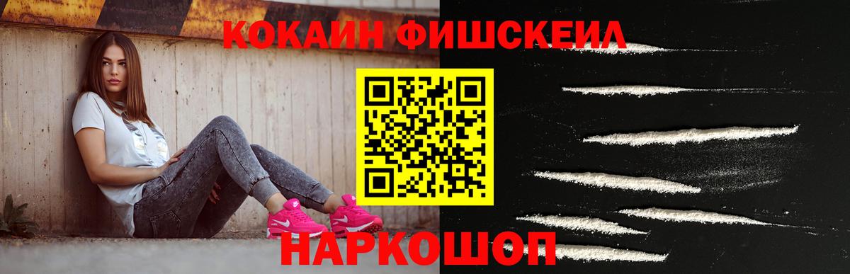Cocaine Перу  Cocaine VHQ  Нижневартовск  Вход с VPN 