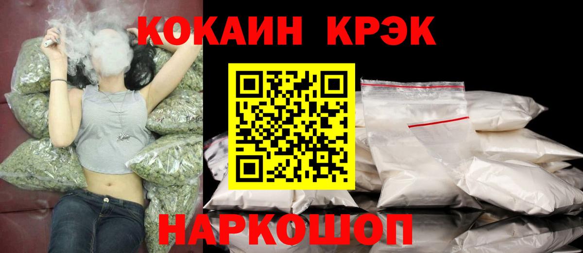 Cocaine Эквадор Нижневартовск