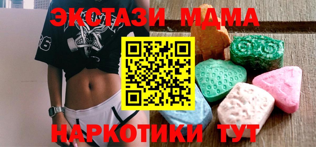 Нижневартовск  ЭКСТАЗИ Philipp Plein  hydra маркетплейс  сайты даркнета какой сайт  Ecstasy 280мг  Вход с VPN  Ecstasy 