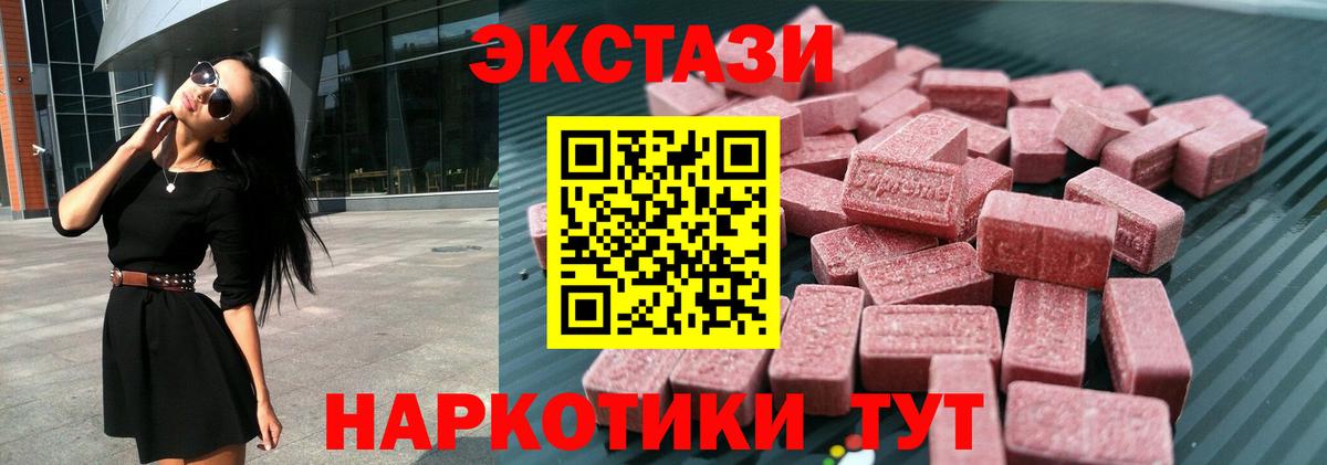 Кодеин Нижневартовск