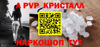 прущие грибы Туймазы