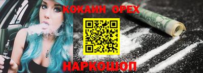 прущие грибы Туймазы