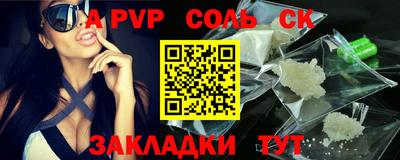кокаин перу Тулун