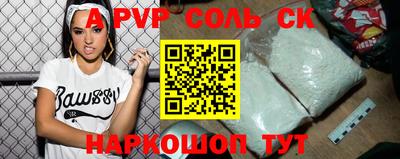 прущие грибы Туймазы