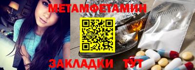 прущие грибы Туймазы