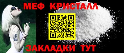 прущие грибы Туймазы