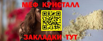 прущие грибы Туймазы