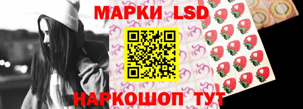 LSD-25 экстази кислота Нижневартовск