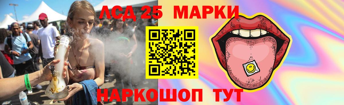 Лсд 25 экстази ecstasy  LSD-25 экстази ecstasy  Вход с VPN  ЛСД экстази  Нижневартовск 