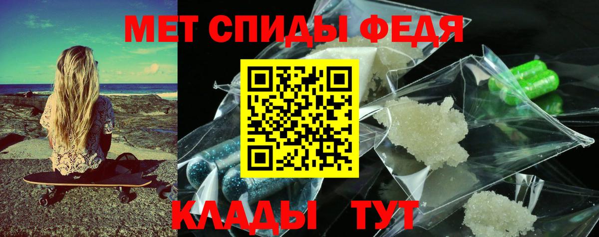 Первитин мет Нижневартовск