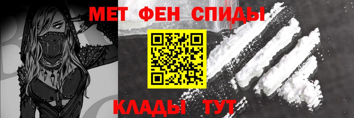 Нижневартовск  МЕТАМФЕТАМИН мет  Вход с VPN  Метамфетамин  МЕТАМФЕТАМИН мет 