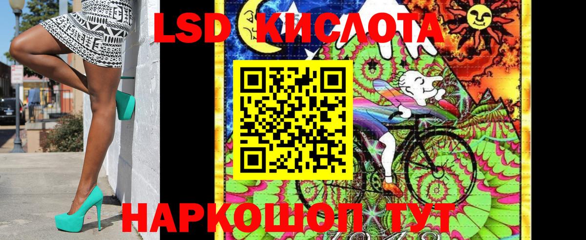 Нижневартовск  Марки N-bome 1,8мг  Марки 25I-NBOMe  Вход с VPN 