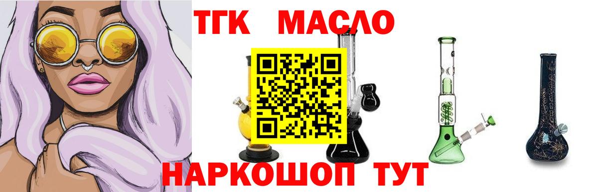Нижневартовск  NBOMe  МЕФ   Марихуана  МЕФ  Вход с VPN  ГАШИШ 