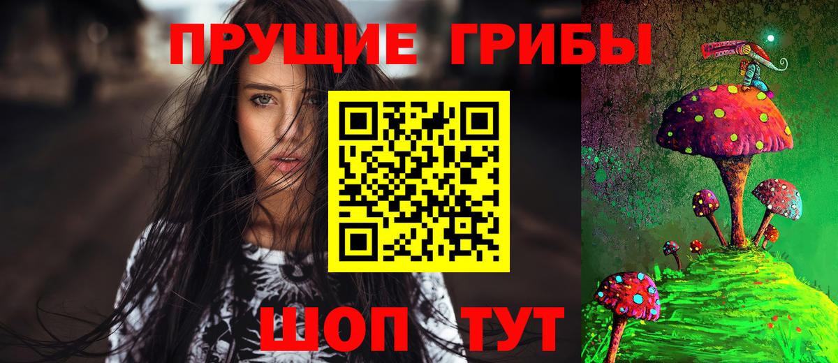 как найти наркотики  Псилоцибиновые грибы прущие грибы  Вход с VPN  Нижневартовск  Псилоцибиновые грибы Magic Shrooms 