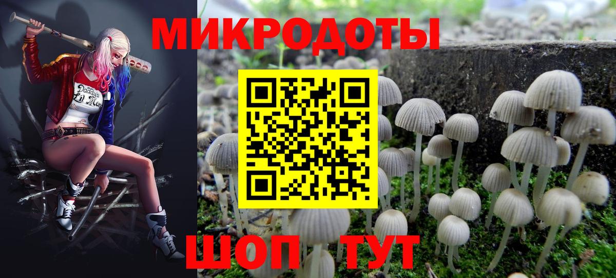 Псилоцибиновые грибы Magic Shrooms Нижневартовск