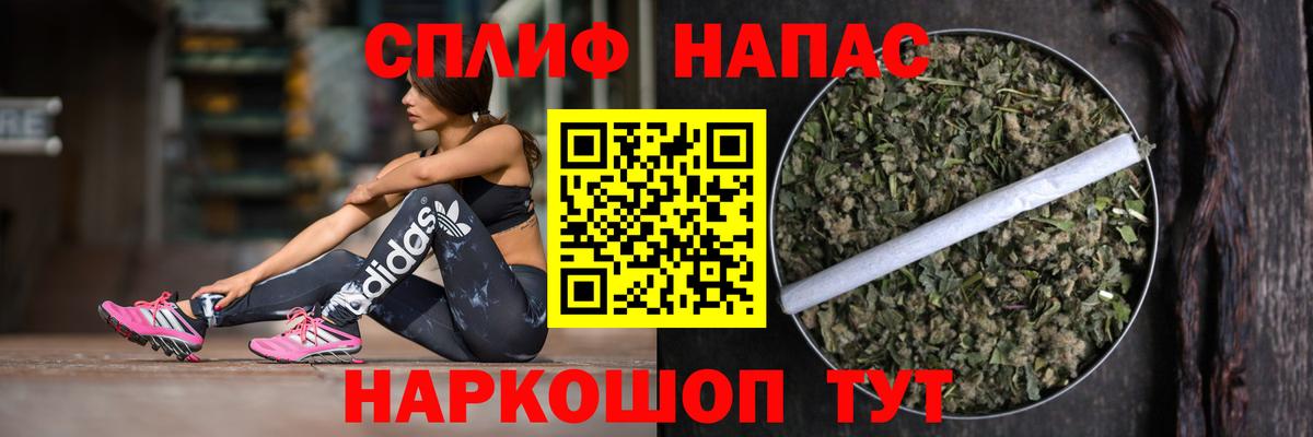 Конопля план Нижневартовск