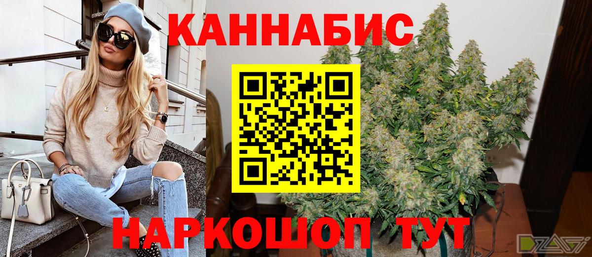 Канабис Bruce Banner  Марихуана марихуана  Канабис ГИДРОПОН  Нижневартовск  Вход с VPN 